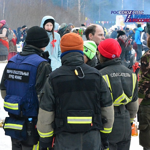 17 марта добровольцы Молодежного крыла РОССОЮЗСПАСа - общественного аварийно-спасательного формирования "Студенческий пожарно-спасательный отряд ФЕНИКС" участвовали в дежурстве на Бакшевской Масленице